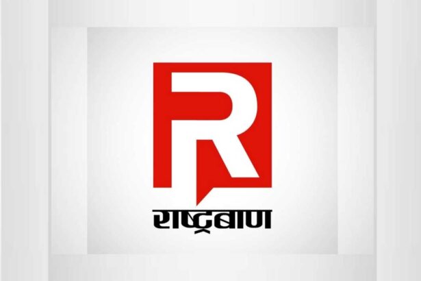 MP शिक्षक संघ