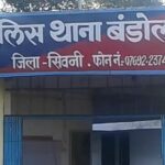 Allegation: Bandol police is pressuring to close CM helpline, threatening to implicate in false case if complaint is not stopped