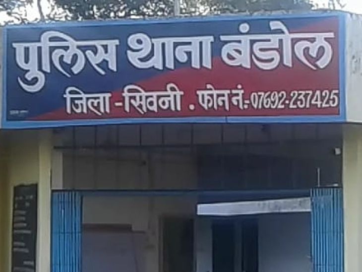 Allegation: Bandol police is pressuring to close CM helpline, threatening to implicate in false case if complaint is not stopped