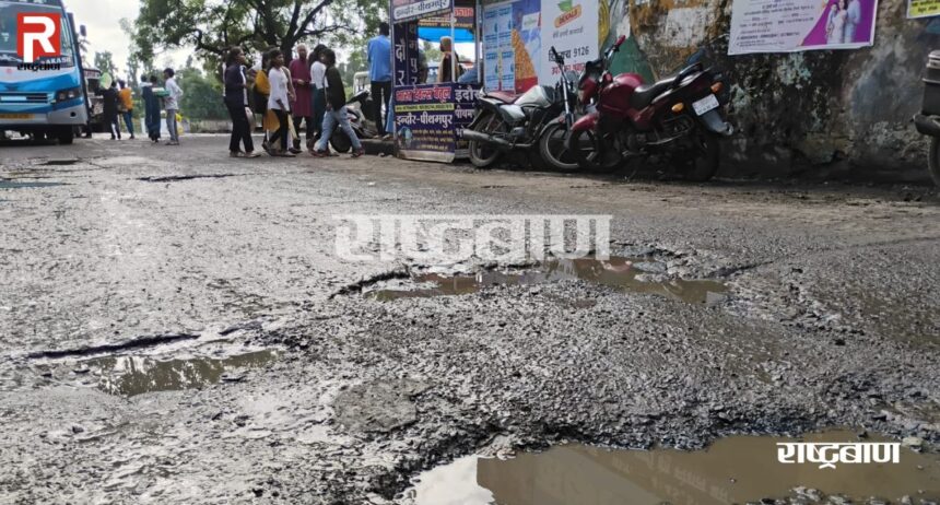 Passengers are troubled by the dilapidated road of the bus stand, the road of Kothi Bazar is in bad condition
