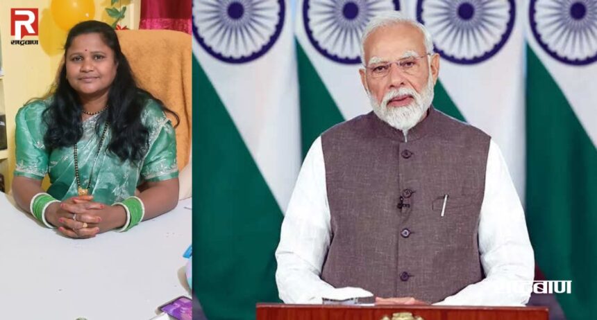 Suma Uike's name in Mann Ki Baat!, PM Modi praised the work of Suma Uike