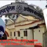 Superintendent of police strict against departmental corruption, two constables suspended on complaint of illegal extortion