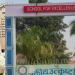 Seoni News: Hitler Principal of Utkrishta Vidyalaya, running a dictatorship in the school; Accused of increasing fees and giving admission arbitrarily