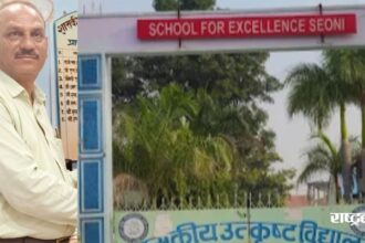 Seoni News: Hitler Principal of Utkrishta Vidyalaya, running a dictatorship in the school; Accused of increasing fees and giving admission arbitrarily
