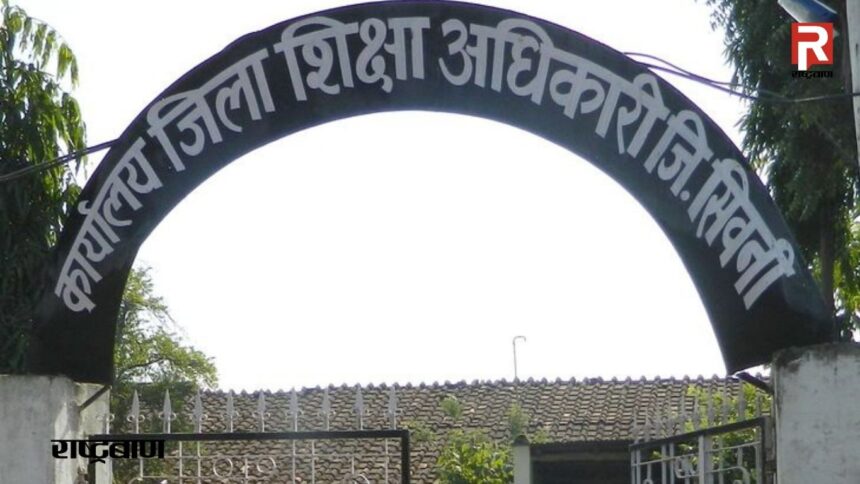 Due to heavy rains, all schools will remain closed in Seoni tomorrow, District Education Officer gave orders