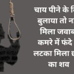 घंसौर