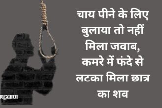 घंसौर