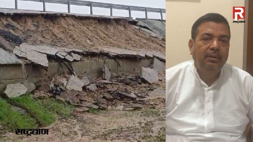 In the first heavy rain, the embankment work collapsed, the road also collapsed, former MLA Kishore Samarite demanded a CBI inquiry