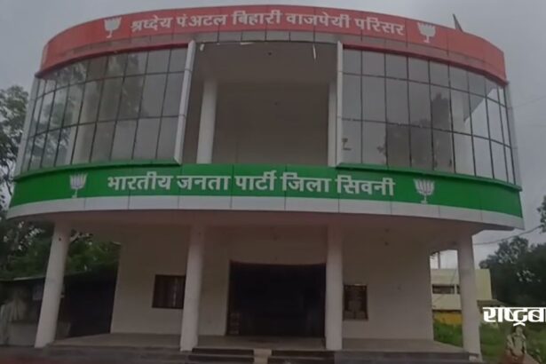 MP BJP gets new president: Hemant Khandelwal gets the command of MP, silence prevails in Seoni