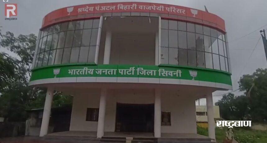 MP BJP gets new president: Hemant Khandelwal gets the command of MP, silence prevails in Seoni