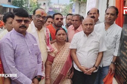 विकास