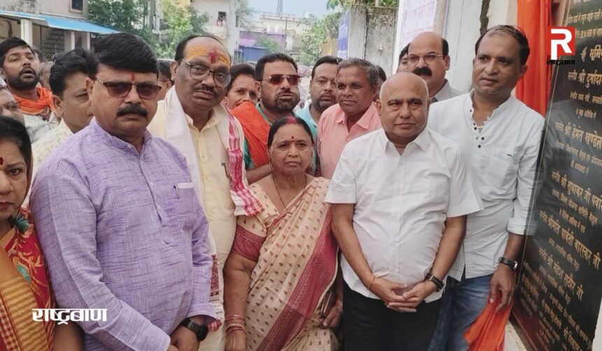 विकास