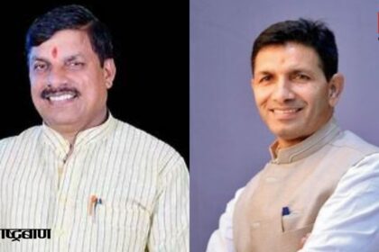 भाजपा