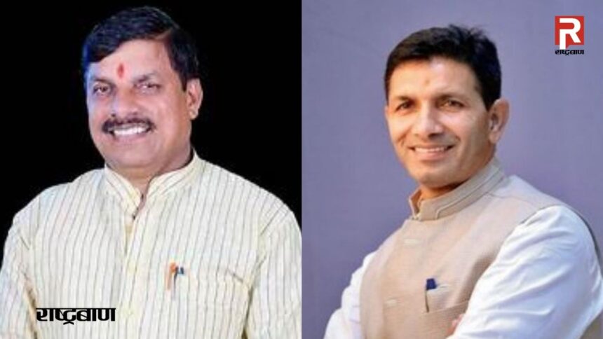 भाजपा