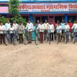 स्कूल