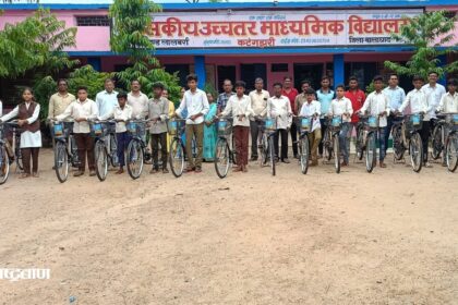 स्कूल