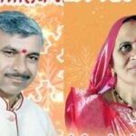 केवलारी नगर परिषद
