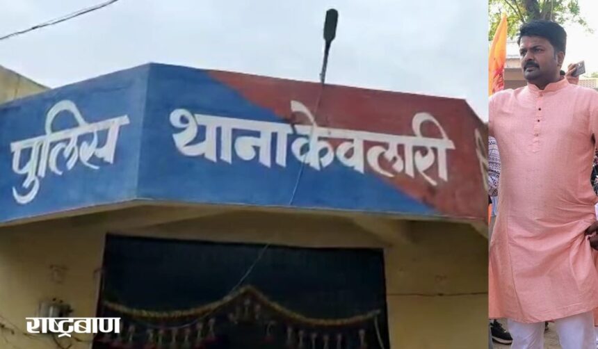 The terror of Thakur family is not stopping in Keolari, just a few days after the double murder case, Ranu Thakur made a deadly attack on a young man!