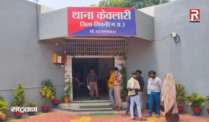 छेड़छाड़