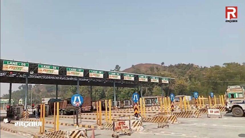 खवासा टोल प्लाज़ा