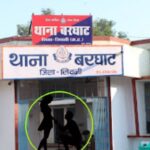Old love became a problem, Abhishek Baghel went to jail on charges of kidnapping