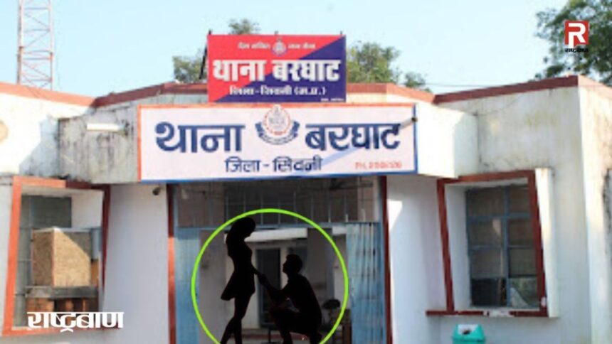 Old love became a problem, Abhishek Baghel went to jail on charges of kidnapping