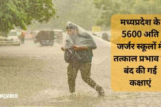 स्कूल शिक्षा विभाग