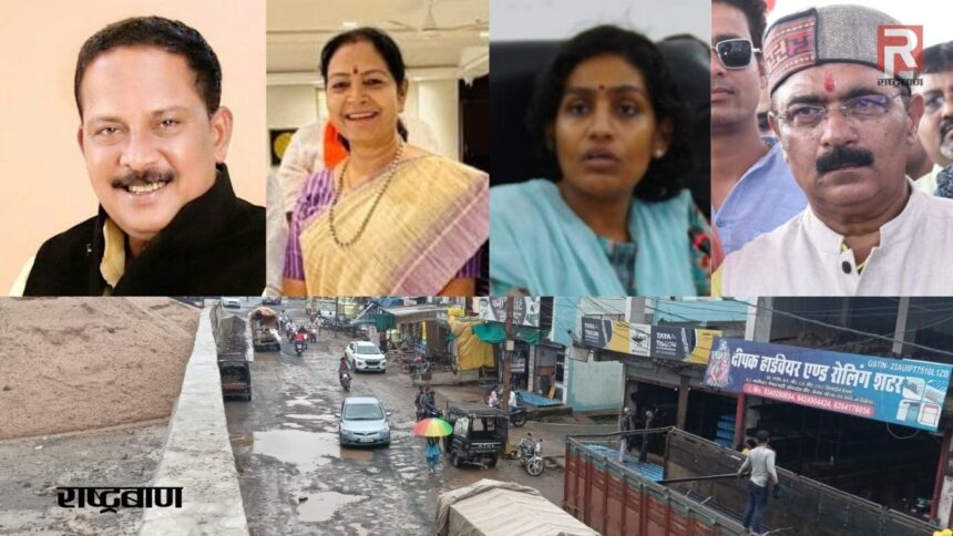 The arbitrary behaviour of the contracting company, the dilapidated roads and the miserable public; when will the veil be lifted from the eyes of the honourable and responsible people?
