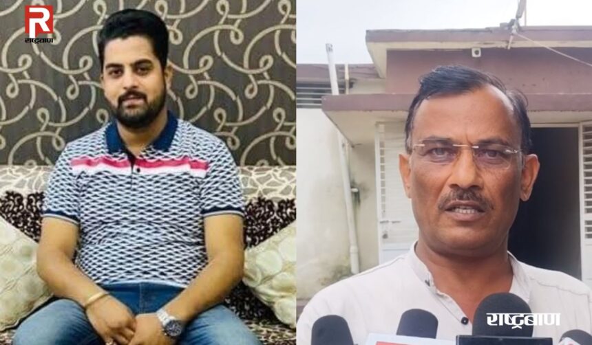 भाजपा जिला उपाध्यक्ष