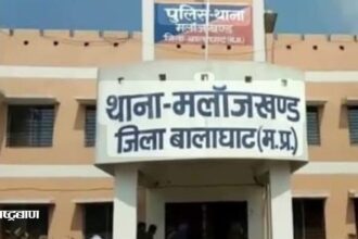मलाजखंड