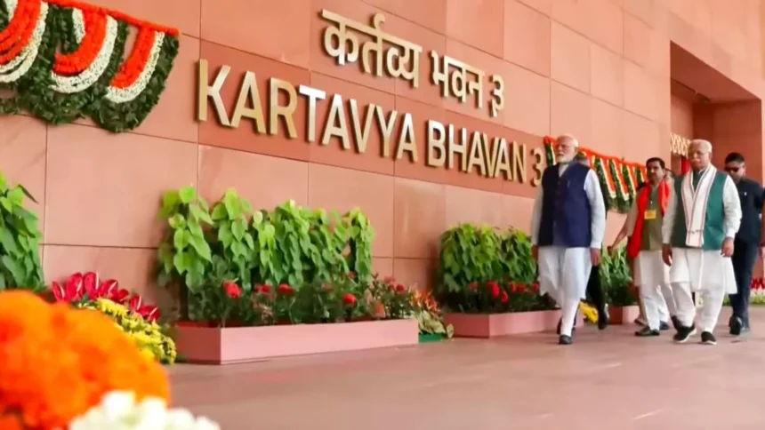 कर्तव्य भवन