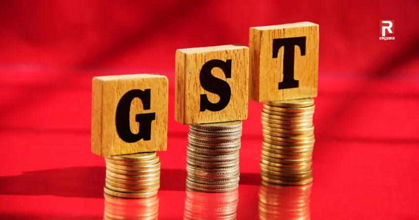 GST reforms