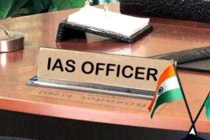 IAS अधिकारी