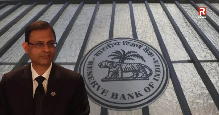 रेपो रेट