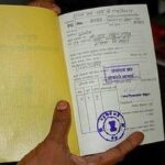 भोपाल