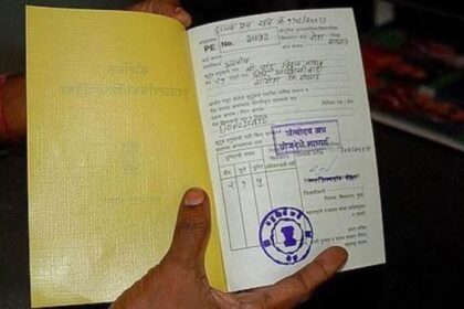 भोपाल