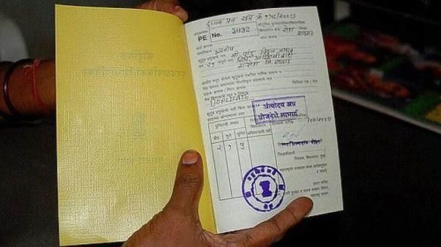 भोपाल