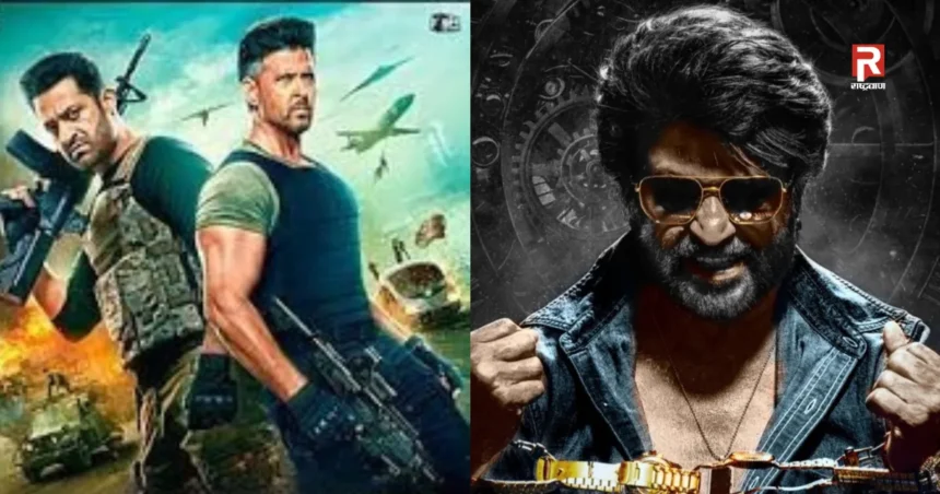 War 2 vs Coolie box office collection day 1