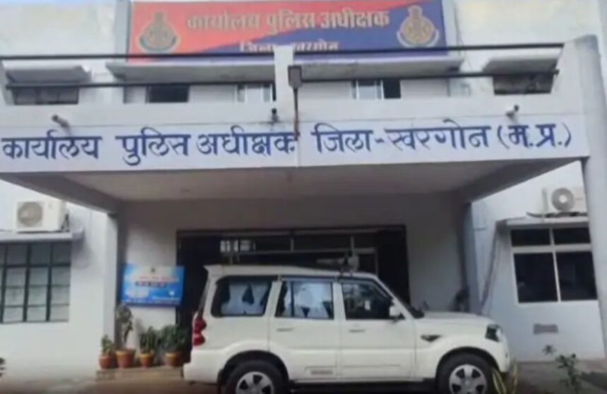खरगोन