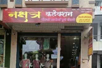 नक्षत्र कलेक्शन