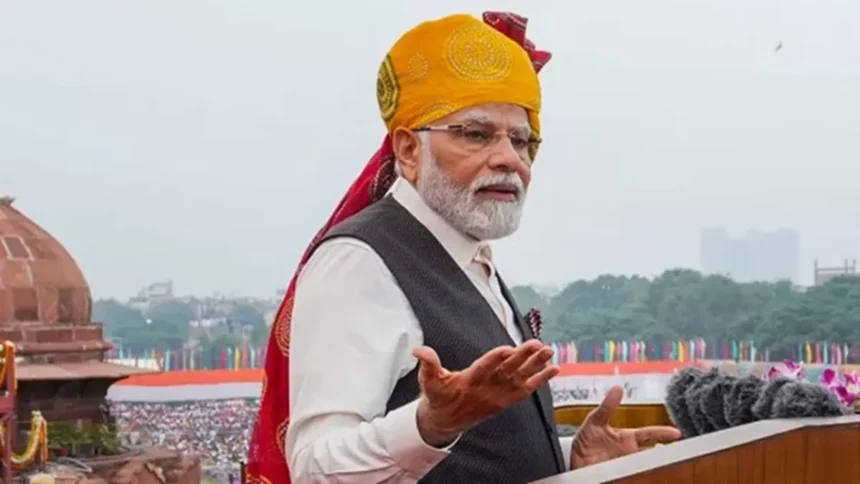 79वें स्वतंत्रता दिवस