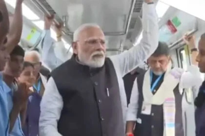 येलो लाइन