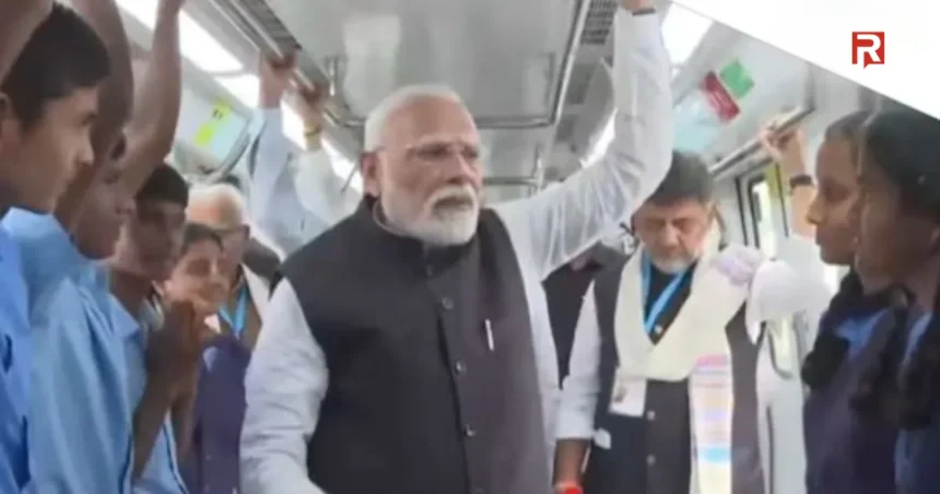येलो लाइन