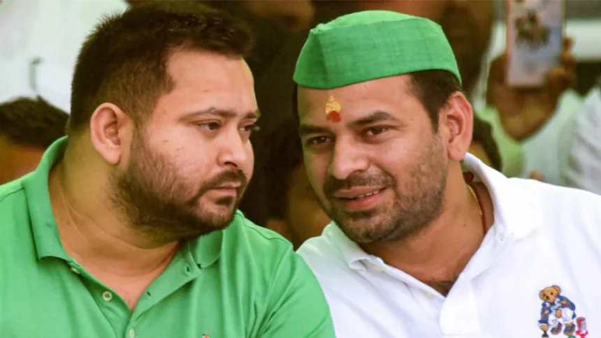 तेज प्रताप