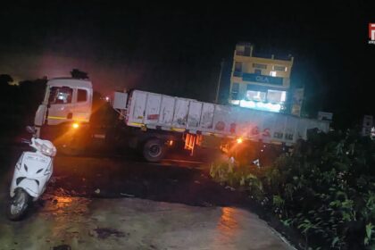 छिंदवाड़ा