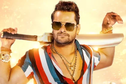 खेसारी लाल यादव