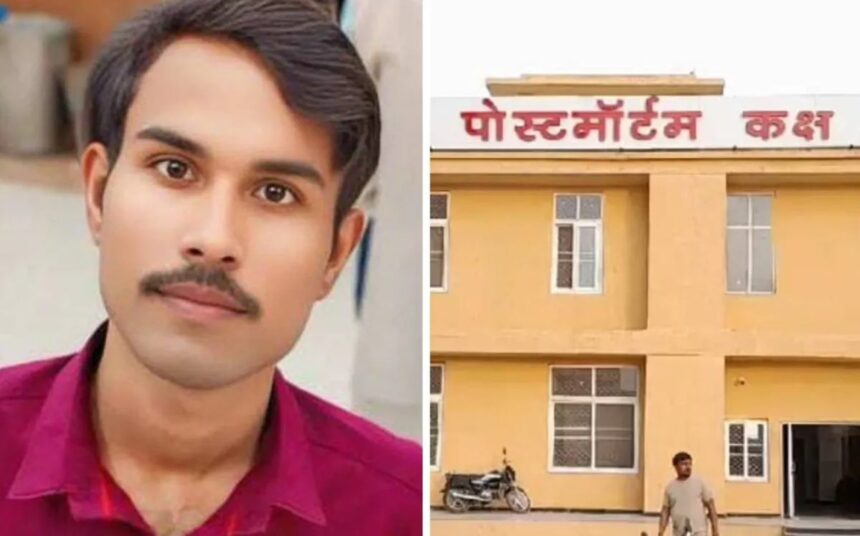 जयारोग्य अस्पताल