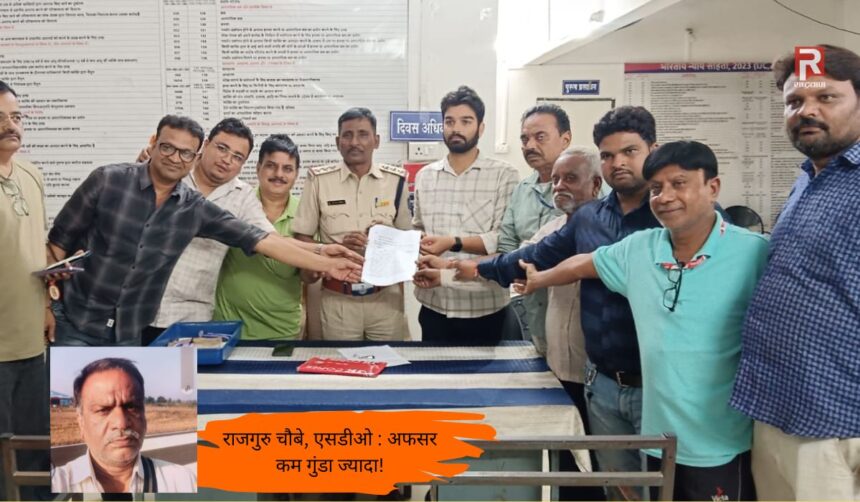 पत्रकार