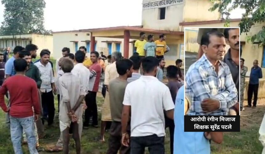 शिक्षक