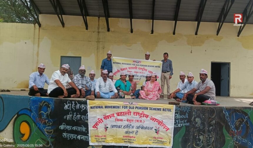शिक्षक दिवस